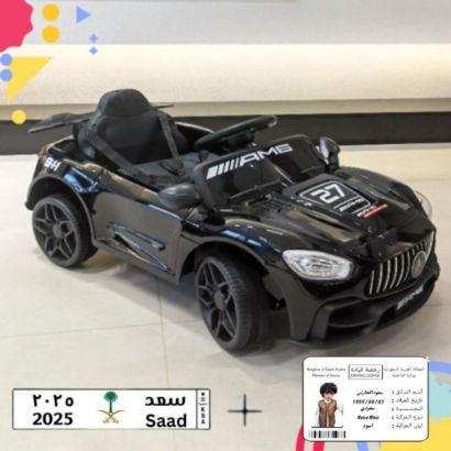 صورة جيب المغامرة الكهربائية للأطفال – تصميم جريء وأداء ممتع!